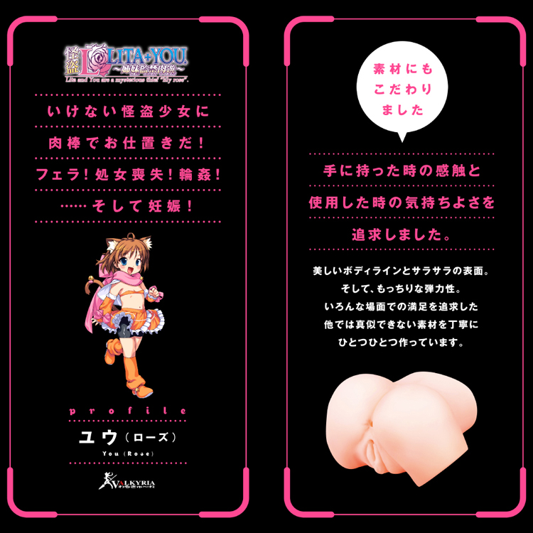 淫虐幼尻