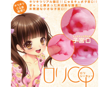 ロリCQ