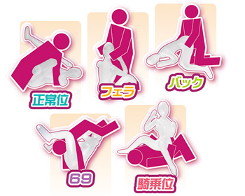 撫子どーる もみじ