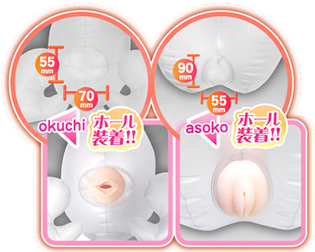 撫子どーる もみじ
