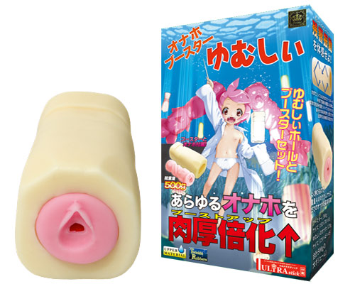 オナホブースターゆむしぃ