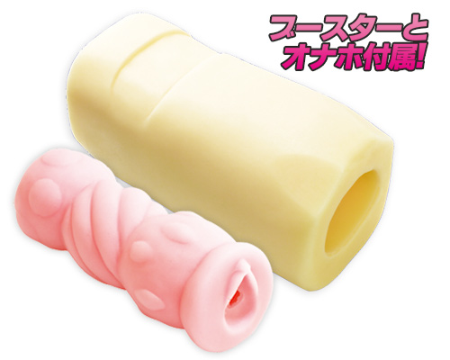 オナホブースターゆむしぃ