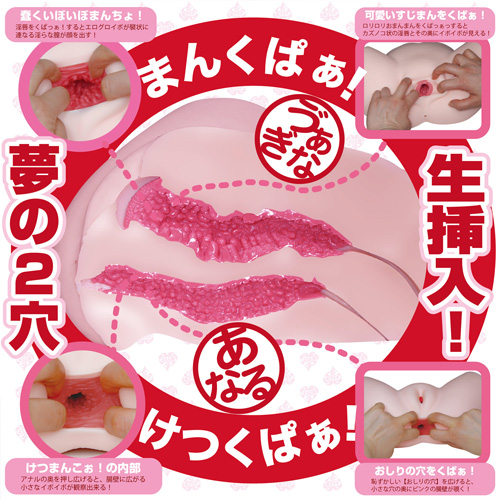 夢生腰
