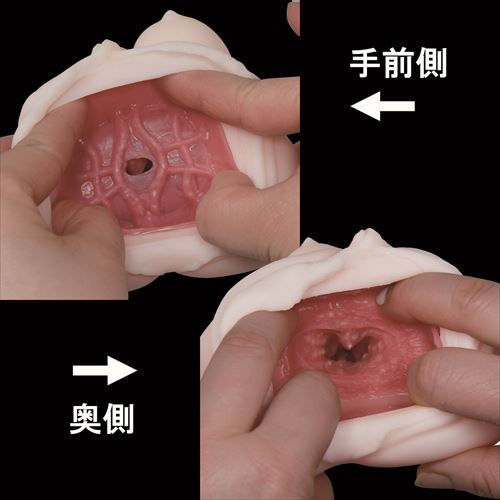 お・も・て・な・し　女陰器　No.01　藤嶋唯