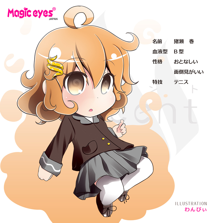 innocent -maki- (イノセント マキ)