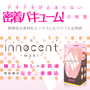 innocent -maki- (イノセント マキ)