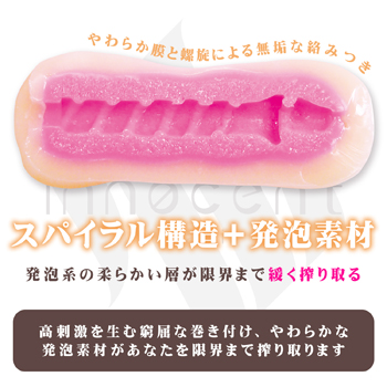 innocent -maki- (イノセント マキ)