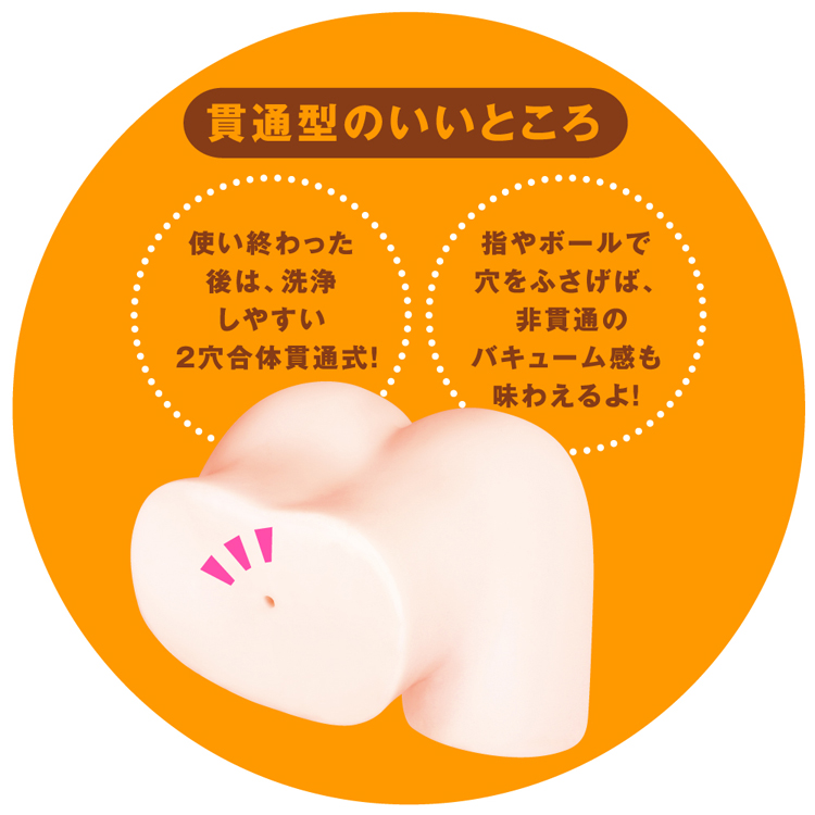 ぷにふわもっち2000