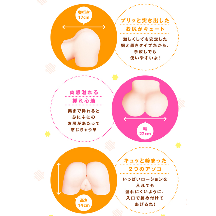 ぷにふわもっち2000
