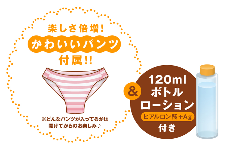 ぷにふわもっち2000