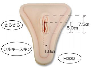 床オナ式名器―亀頭摩擦天国―