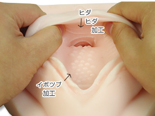 床オナ式名器―亀頭摩擦天国―