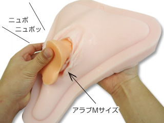 床オナ式名器―亀頭摩擦天国―