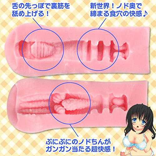のどごしイラマチオ