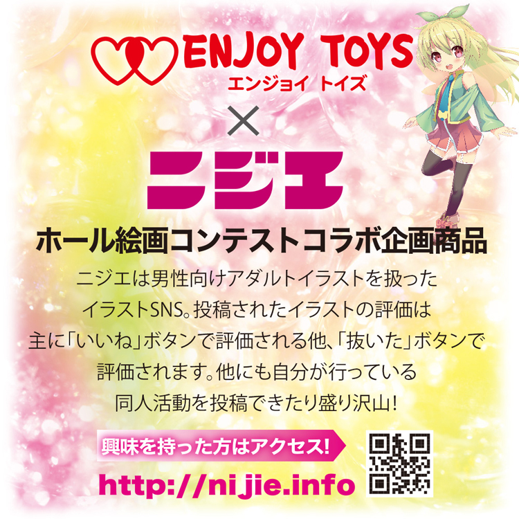 ボクちんのあな