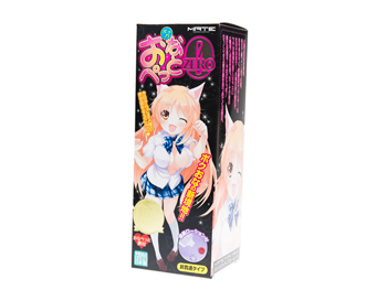 ボクのおなぺっとZERO