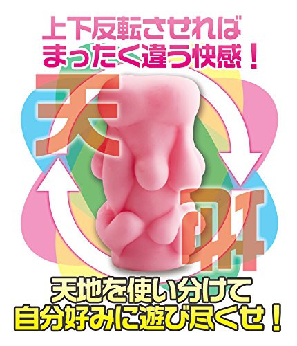 天地無用　天地三連