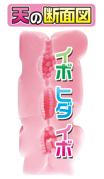 天地無用　天地三連