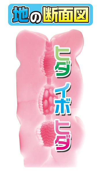 天地無用　天地三連