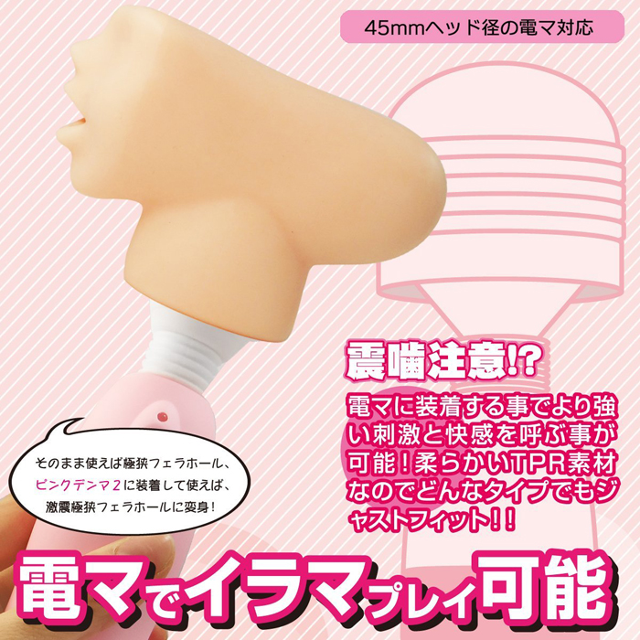甘噛みちゅーぼー きつきつ