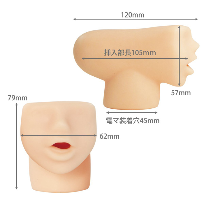 甘噛みちゅーぼー きつきつ