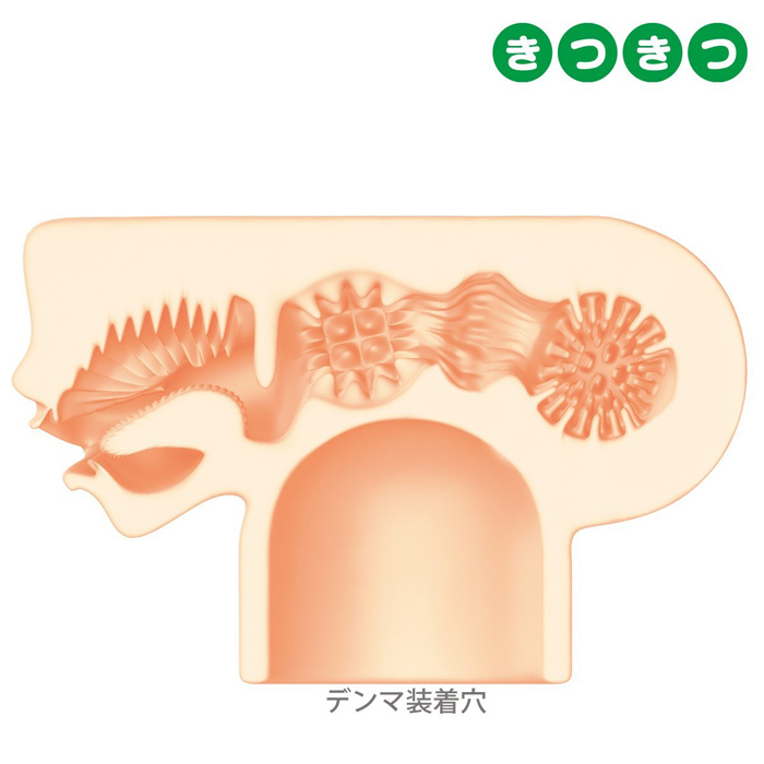 甘噛みちゅーぼー きつきつ