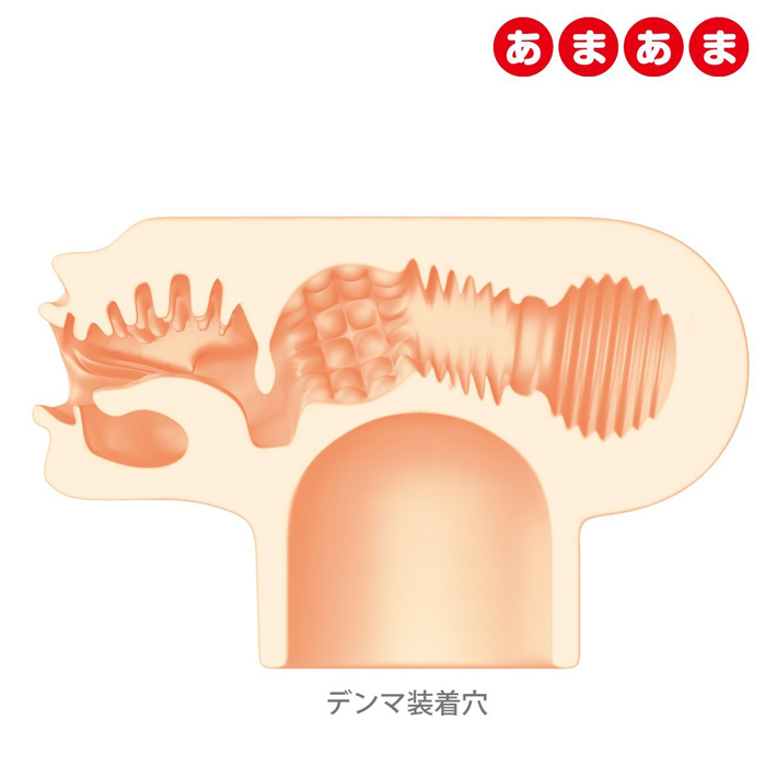 甘噛みちゅーぼー あまあま