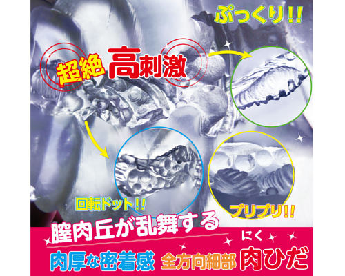 かたあなレッドカード