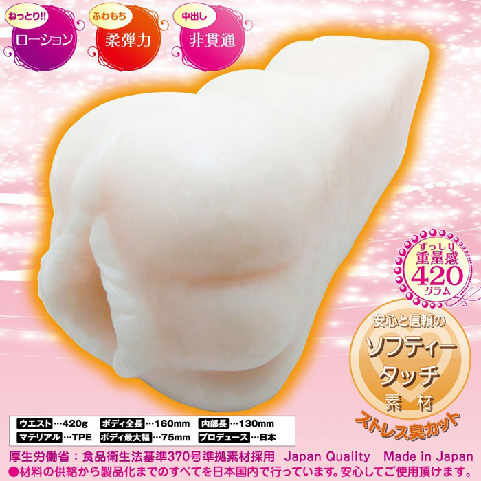 ふわあな1mmヴァージン