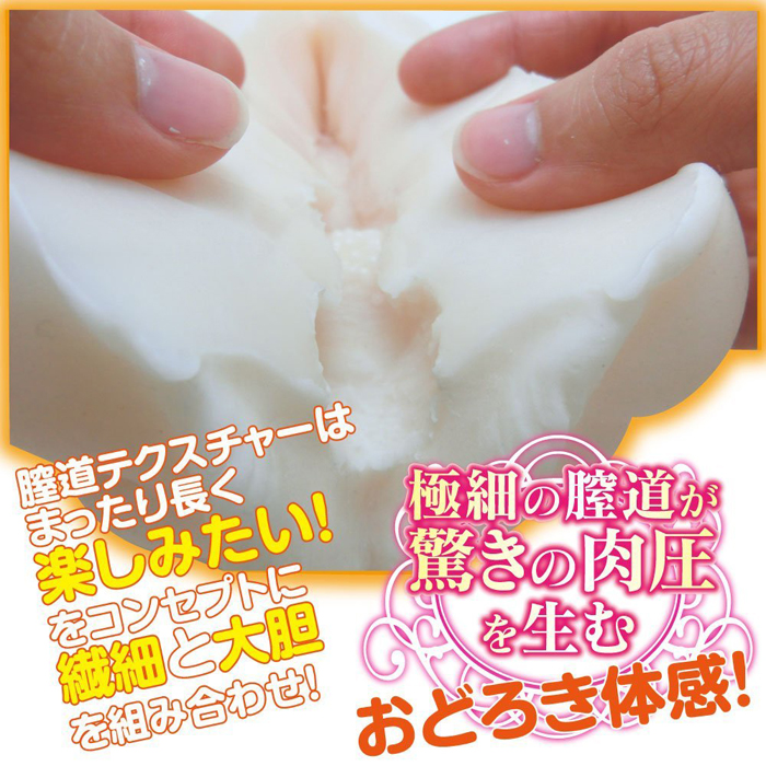 ふわあな1mmヴァージン