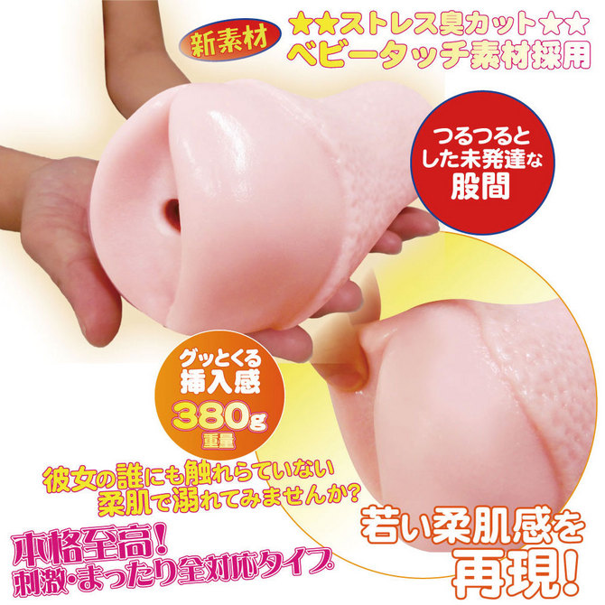 半熟JC