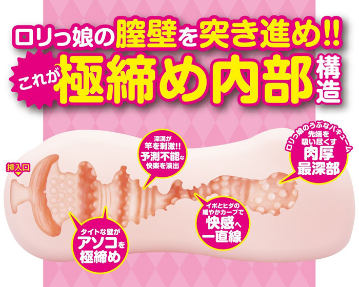 ねこっ娘マオニャン