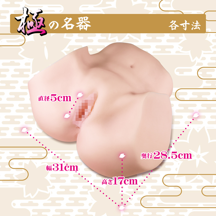 みくらちゃんおっぱい付き抱き枕カバー