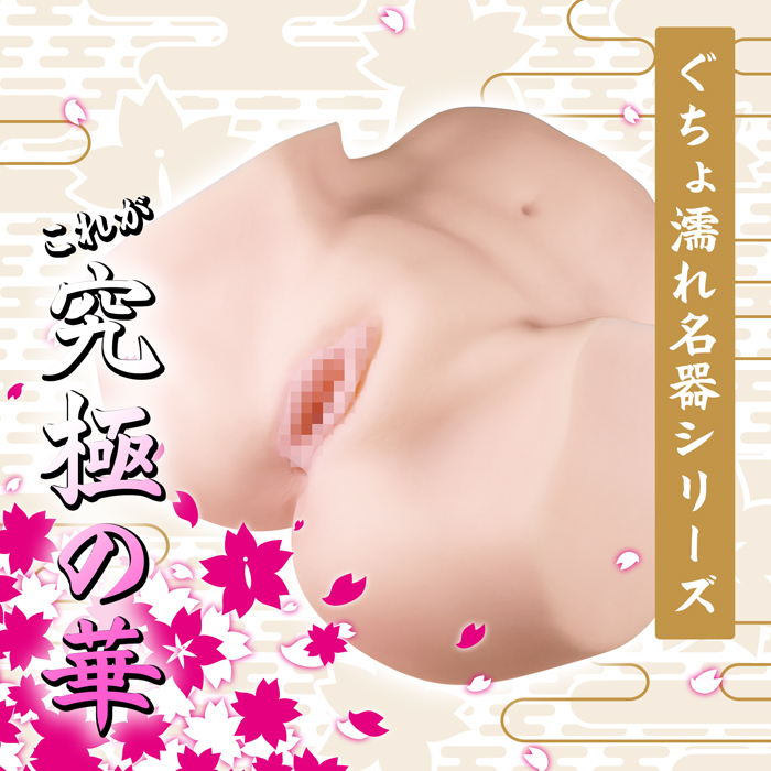 みくらちゃんおっぱい付き抱き枕カバー