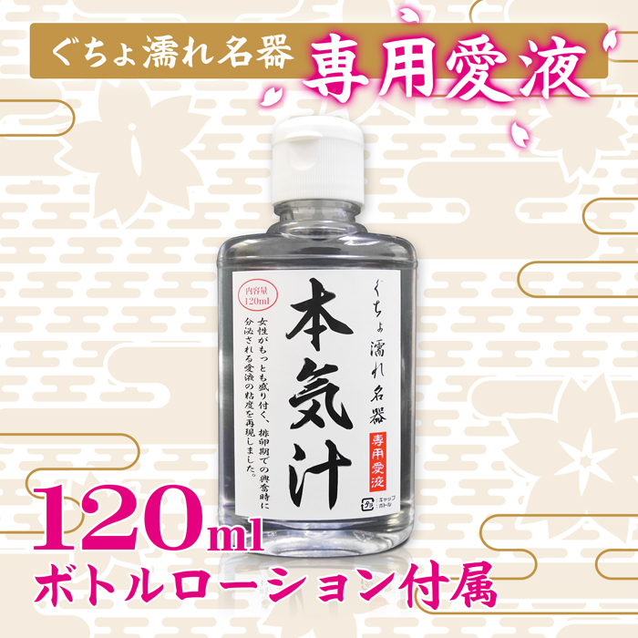 みくらちゃんおっぱい付き抱き枕カバー