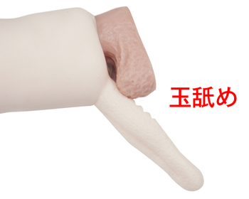 舌姦