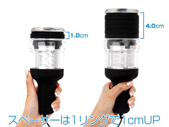 A10サイクロン専用スペーサー