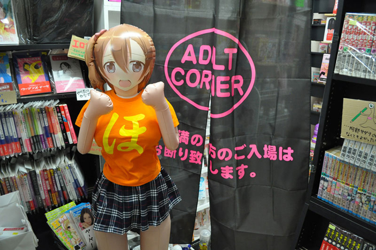 エイカ