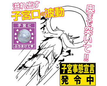ナースのCQ挿入感 ハード