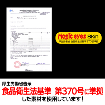 オンナノコの解体新書