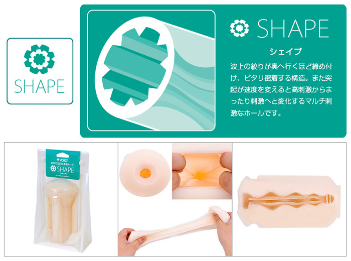 A10サイクロンSA専用ホール　シェイプ