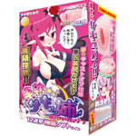 半熟サキュ姉　狭穴クリムゾン