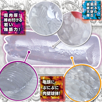 萌あなトリニティ ハード