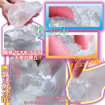 萌あなトリニティ ハード