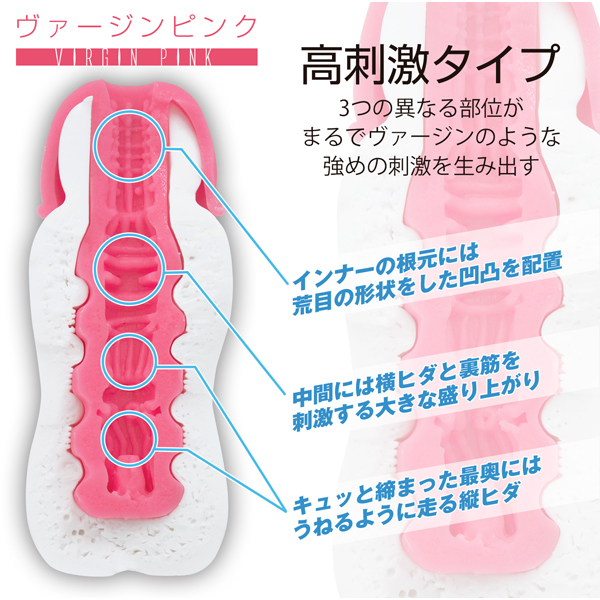 MEN'S MAX DUAL(メンズマックスデュアル) ヴァージンピンク