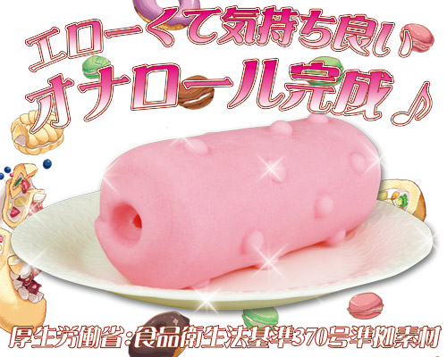 ロールケーキじょいふる