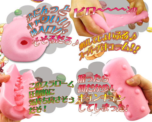 ロールケーキじょいふる