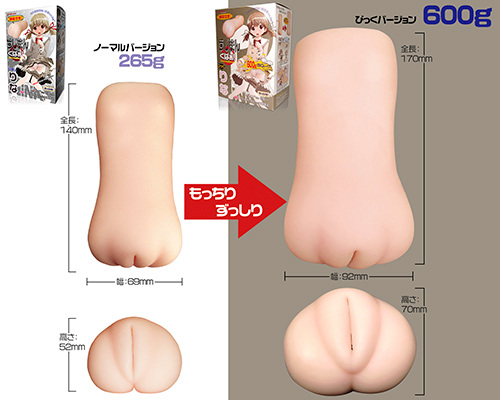 【閲覧注意】すじまん くぱぁ BIGりな