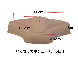 床オナ式名器―ウテルスセックス―