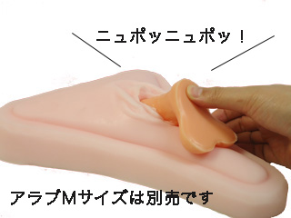 床オナ式名器―ウテルスセックス―